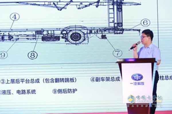 北京馳洋汽車貿易有限公司銷售經理王磊講解轎運車