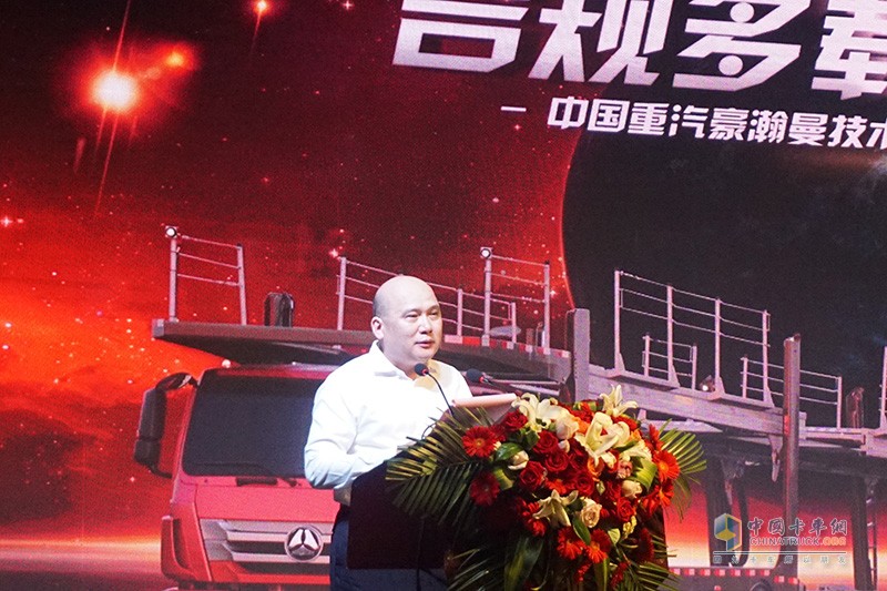 中國重汽豪瀚曼技術(shù)轎運車品鑒會