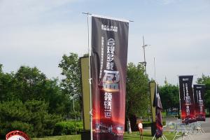 中國重汽豪瀚曼技術(shù)轎運車品鑒會