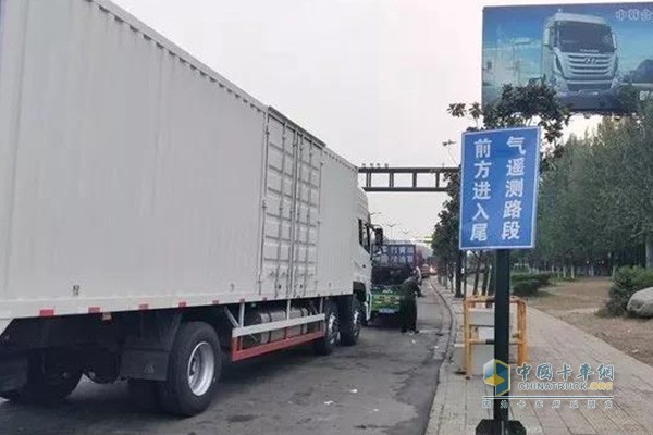 各地相繼響應(yīng)貨車車輛推行跨省異地檢驗