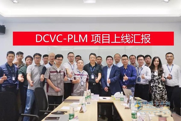 DCVC-PLM項(xiàng)目上線匯報(bào)