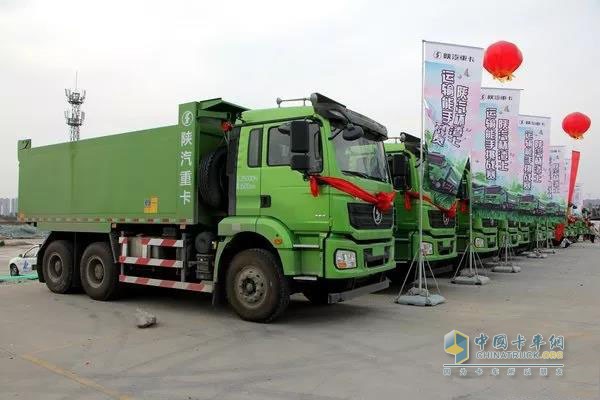 陜汽杯渣土車運(yùn)輸能手挑戰(zhàn)賽西安站