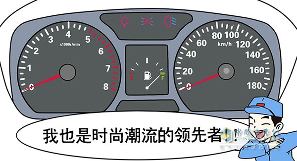 福田祥菱M小車(chē)儀表