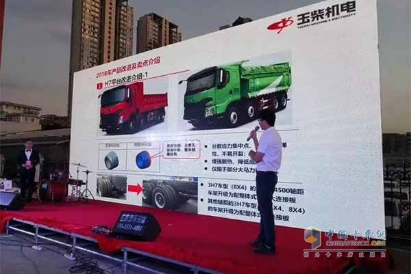 乘龍汽車(chē)廣西南寧玉柴品鑒會(huì)上收獲訂單72臺(tái)