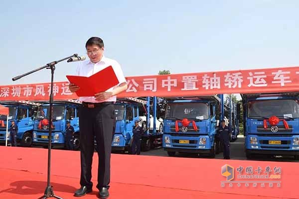 東風車城物流股份有限公司副總經理張先成致辭