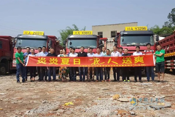 中國重汽集團領導為新老客戶代表送清涼