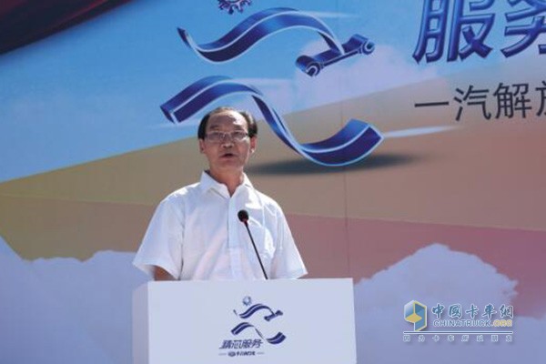 一汽解放發(fā)動機事業(yè)部總經(jīng)理助理張振鋒致辭