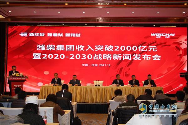 國內發(fā)動機制造企業(yè)中的吸金王--濰柴