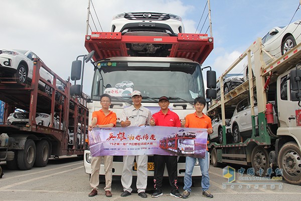 廣汽日野節(jié)油大賽廣州-汕頭站發(fā)車(chē)儀式