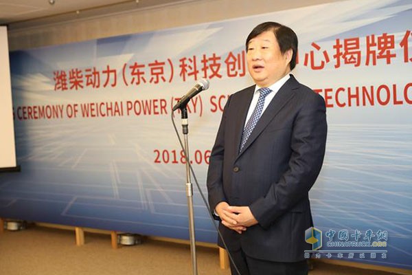 山東重工集團(tuán)、濰柴動(dòng)力董事長(zhǎng)譚旭光