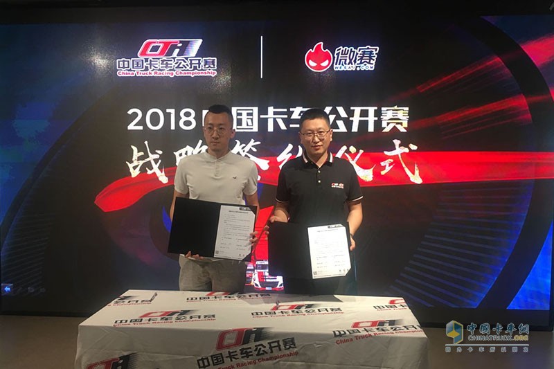 敢與世界杯比激情 中國卡車公開賽2018年賽季火力全開