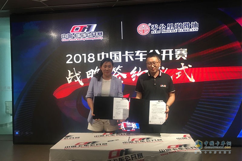 敢與世界杯比激情 中國卡車公開賽2018年賽季火力全開