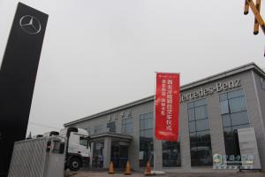奔馳卡車(chē)助力京東物流 讓車(chē)盡其用物暢其流