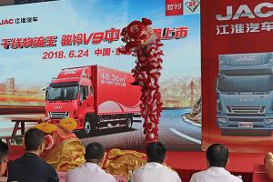 中卡新秀駿鈴V9東莞震撼上市