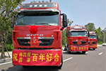 一定是特別的緣分 婚車豪沃T7H見(jiàn)證新人的幸福