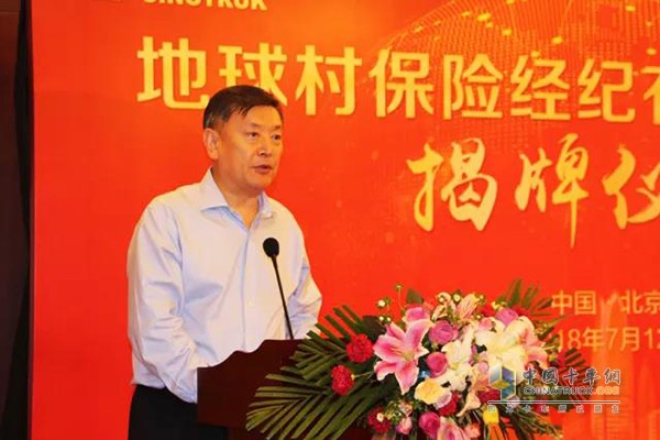 中國重汽集團(tuán)董事長、中國重汽(香港)有限公司董事局主席王伯芝先生致辭
