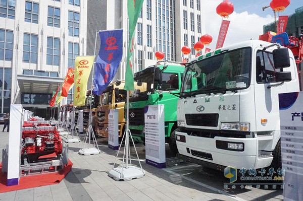 華菱星馬汽車集團2018年中商務(wù)大會