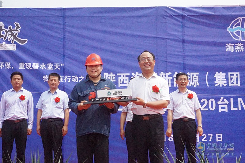 中國重汽50臺豪瀚J7G天然氣牽引車交付陜西海燕新能源（集團(tuán)）有限公司