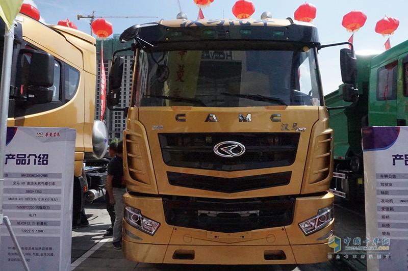 華菱星馬汽車集團(tuán)2018年中商務(wù)大會