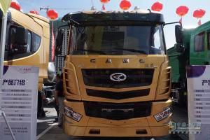 華菱星馬汽車集團(tuán)2018年中商務(wù)大會