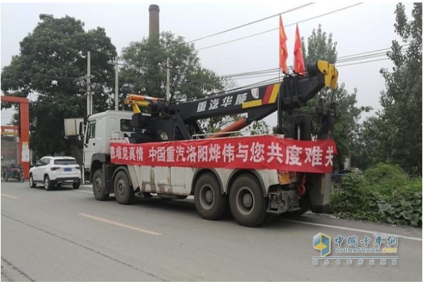 中國(guó)重汽救援車輛和救援人員出發(fā)