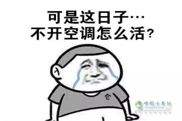不開(kāi)空調(diào)怎么活