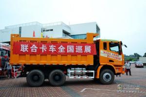 聯(lián)合卡車(chē) 超短軸距 8×4 LNG 城市渣土自卸車(chē)
