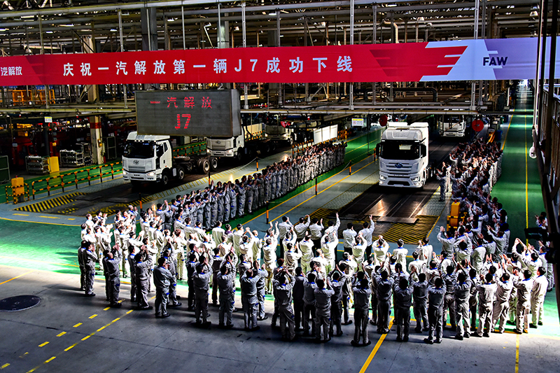 改革開(kāi)放40年 王者解放 創(chuàng)領(lǐng)榮耀