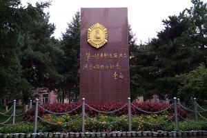 改革開(kāi)放40年 王者解放 創(chuàng)領(lǐng)榮耀
