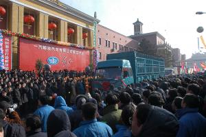 改革開(kāi)放40年 王者解放 創(chuàng)領(lǐng)榮耀