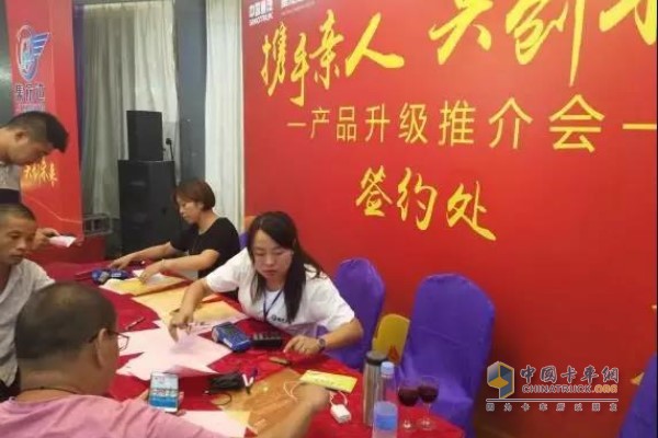客戶現(xiàn)場(chǎng)簽單訂購