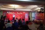 “攜手親人 共創(chuàng)未來” 重汽產(chǎn)品推介會高潮迭起獲訂單百余輛