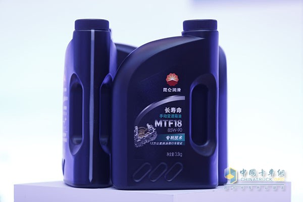 MTF18長(zhǎng)壽命手動(dòng)變速箱油