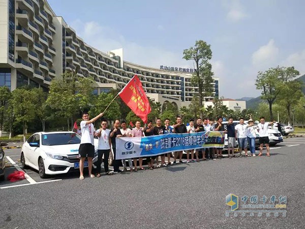 陜汽重卡2018盛夏嘉年華“酷爽一夏“萍鄉(xiāng)區(qū)域戶(hù)外歡樂(lè)購(gòu)活動(dòng)