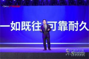  廣汽日野700臻值系危運(yùn)版牽引車(chē)上市