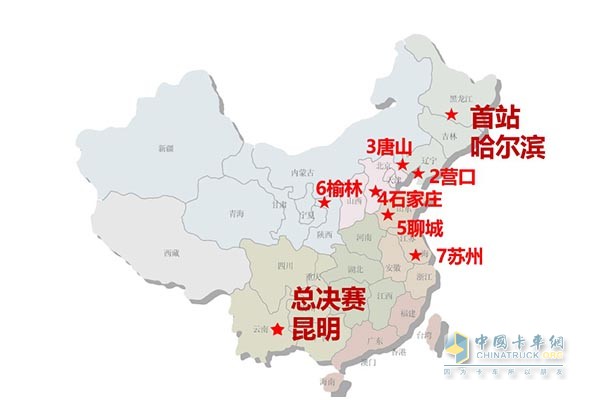 賽事站點(diǎn)