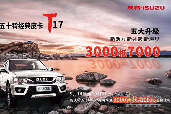 3000抵7000 花錢(qián)不多買(mǎi)好車(chē)