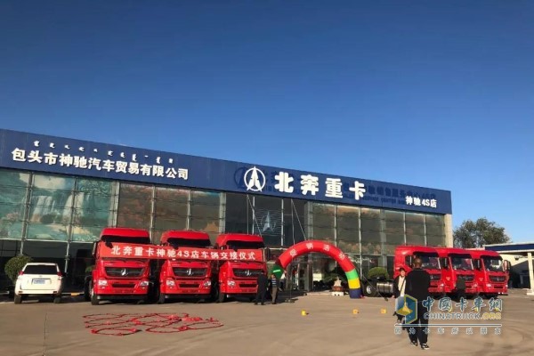 包頭市神馳汽車貿易有限公司的V3MT濰柴430馬力牽引車交車儀式