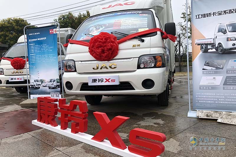 江淮康鈴X5登陸徐州 現(xiàn)場(chǎng)簽訂150臺(tái)訂單