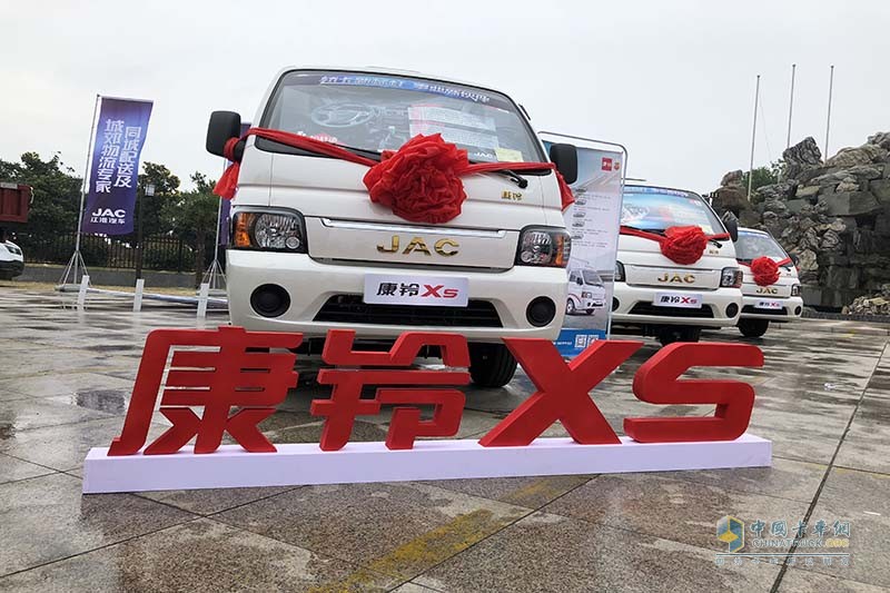 江淮康鈴X5登陸徐州 現(xiàn)場(chǎng)簽訂150臺(tái)訂單