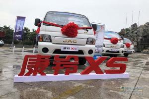 江淮康鈴X5登陸徐州 現(xiàn)場(chǎng)簽訂150臺(tái)訂單