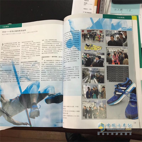 高水林經常翻閱的書