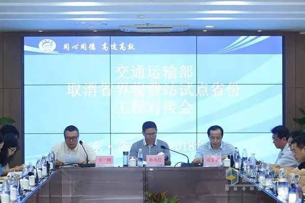 會議現(xiàn)場