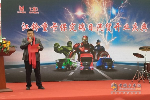 保定市物流商會常務(wù)副會長高志勇致辭