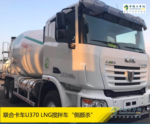聯(lián)合卡車U370 LNG攪拌車側面也是“側顏殺”