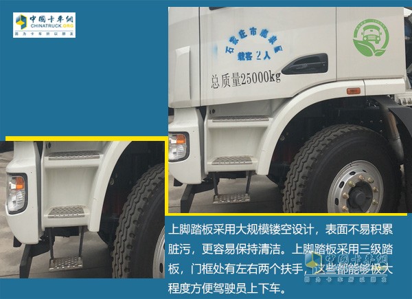 上腳踏板采用鏤空設計