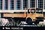 開(kāi)過(guò)黃河車的老師傅們！請(qǐng)聯(lián)系我，我在找你！