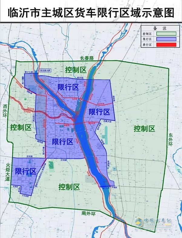 臨沂限行區(qū)域