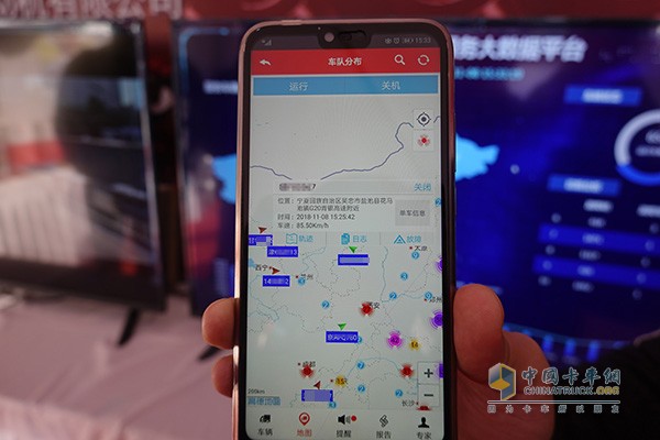 手機上顯示的實時運營的車輛