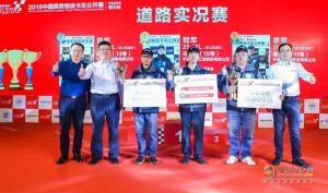 構(gòu)建?；袠I(yè)生態(tài)圈助力伙伴成功 2018年中國高效物流卡車公開賽銀川站舉行
